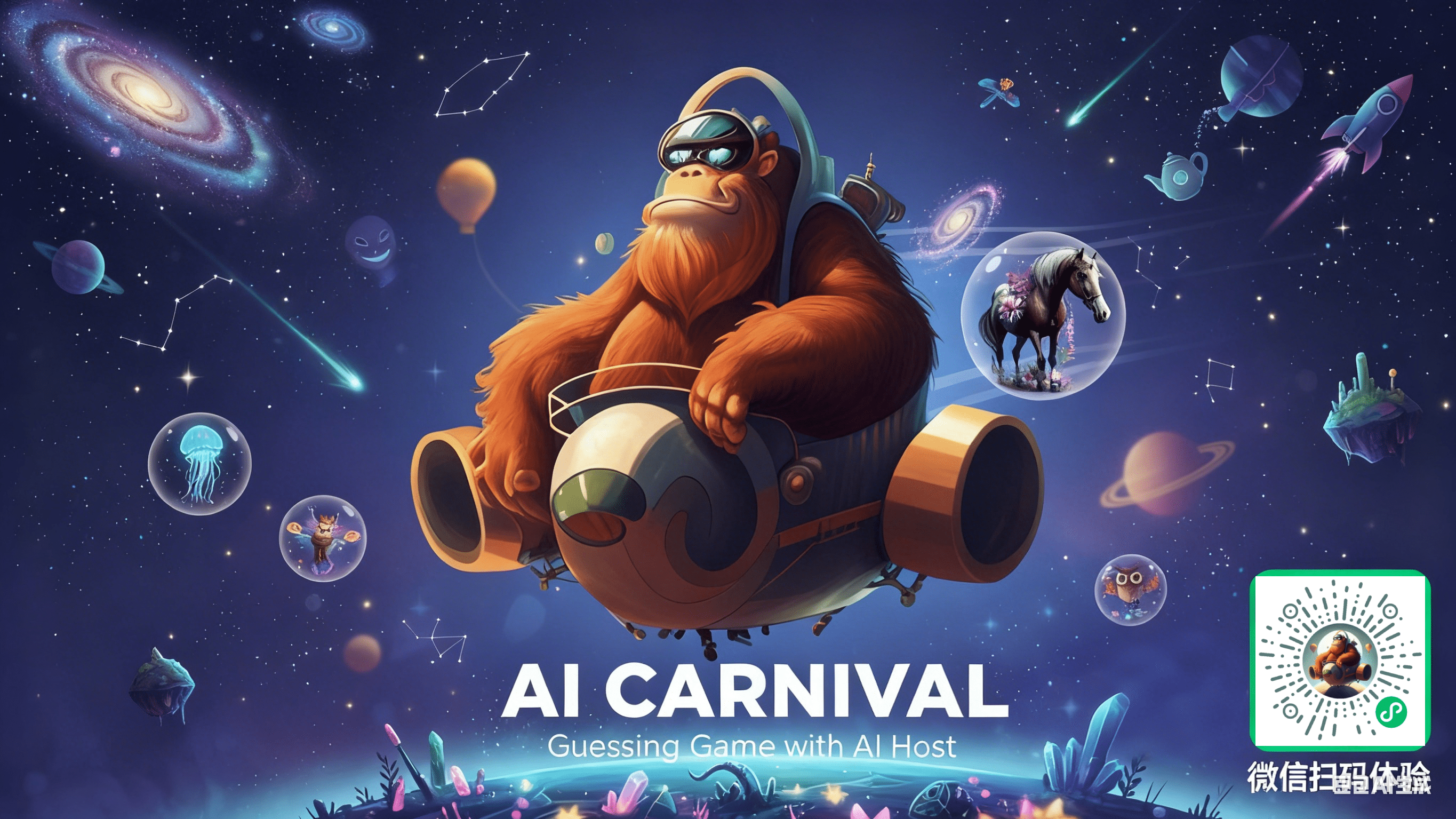 AI Garden Party - AI-hosted Guessing Game