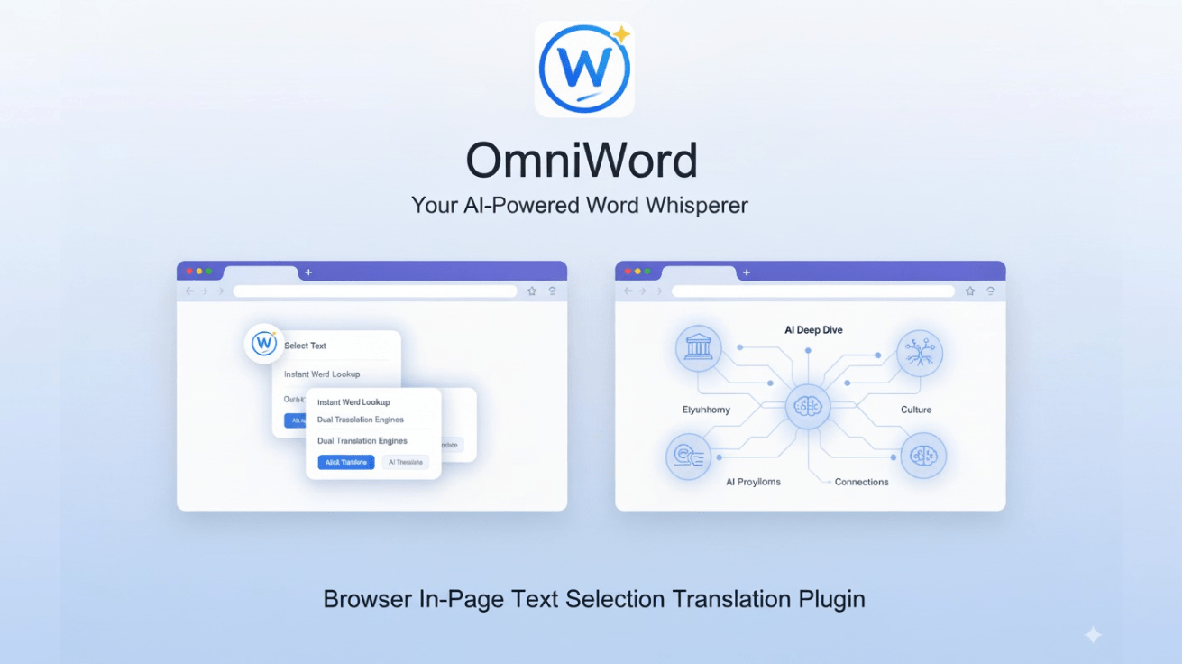 OmniWord